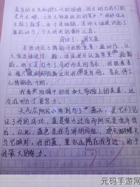 nc影院站长推进:好的,以下是一些关于NC影院的标题建议,每个标题都不少于10个字:
