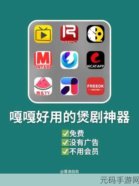 10种禁用免费APP：1. 不再受限：探索十款禁用免费APP的替代选择