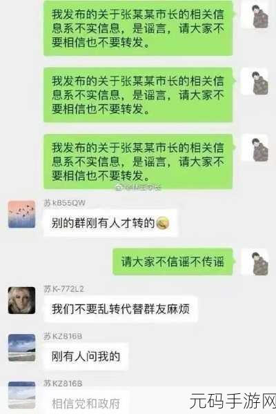 51吃瓜.world戴璐蘑菇被破解后不再出现：1. 戴璐蘑菇破解事件引发热议，网友反响不断