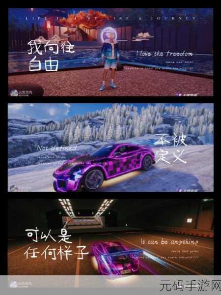 王牌竞速,解锁燃烧太阳烈焰战魂秘籍大公开