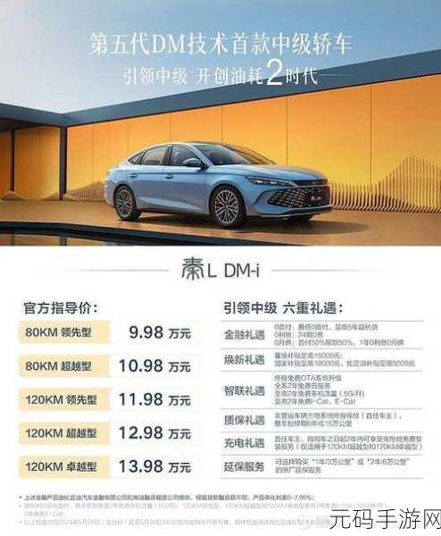 国精产品48X国精产品被疯传：1. 《国精产品48X：引领品质新潮流的消费新选择