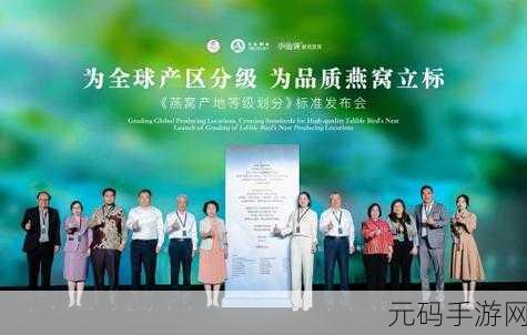 国精产品48X国精产品被疯传：1. 《国精产品48X：引领品质新潮流的消费新选择