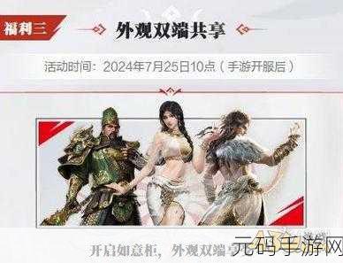 手游资讯，深入探索妄想山海精美镜妆台制作全攻略