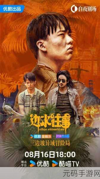 当面瘫穿进海棠之后BY：1. 《当面瘫穿越海棠：平凡生活的异域冒险