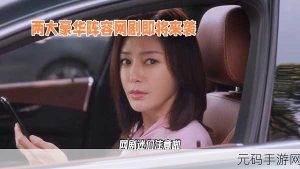 当面瘫穿进海棠之后BY:1. 《当面瘫穿越海棠:平凡生活的异域冒险