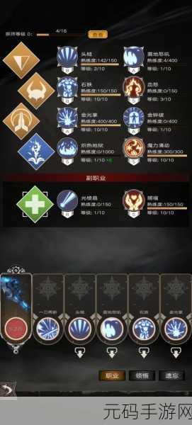 猎手之王巨斧技能及使用技巧深度解析