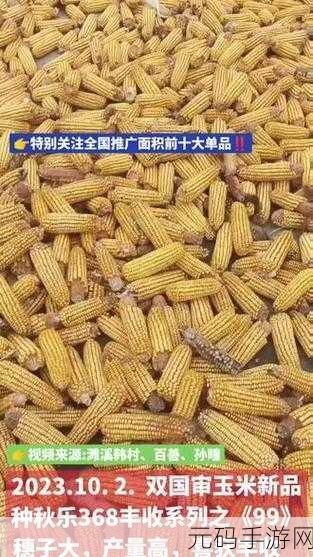 99品一二三产区区别:1. 99品一二三产区的特色与发展趋势解析