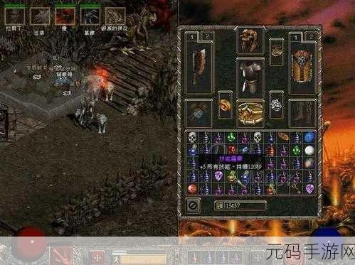 暗黑破坏神 2 暗月世界，MOD 补丁的神秘力量