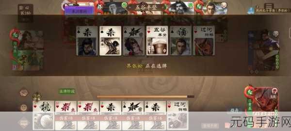 三国杀手游将灵系统深度解析，SA与SSA等级揭秘