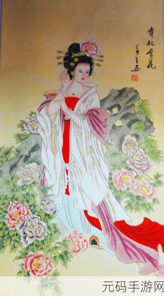 丰裕纵满杨玉环2588高清壁纸：1. ＂绝美杨玉环：丰裕纵满的经典之美