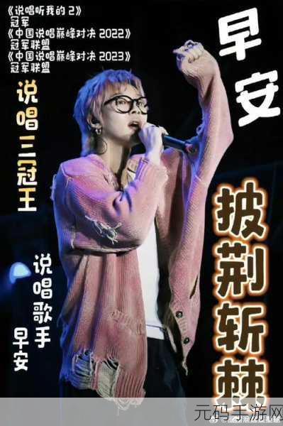 日本最强rapper：1. 日本最强Rapper的音乐之路：从地下到巅峰