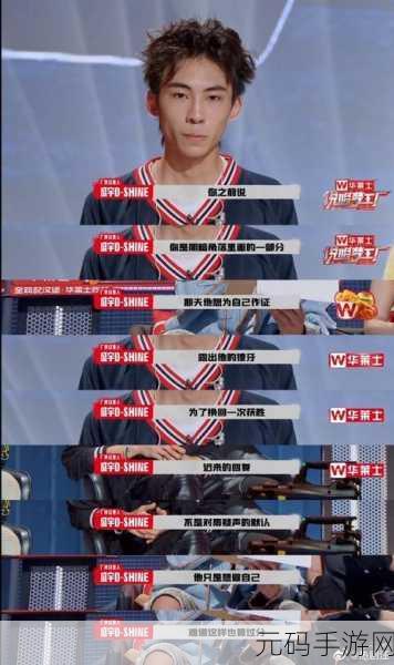 日本最强rapper:1. 日本最强Rapper的音乐之路:从地下到巅峰