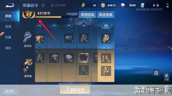 王者荣耀改名卡为何失效？深度解析与应对策略