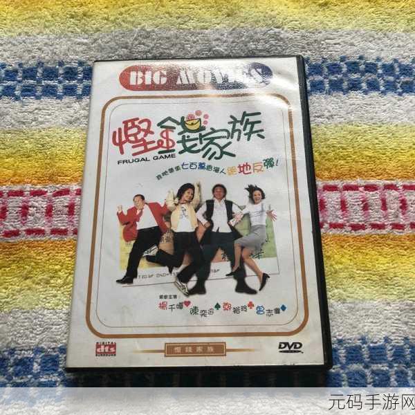 高清DVD碟片播放:1. 高清DVD碟片播放技术全解析与应用