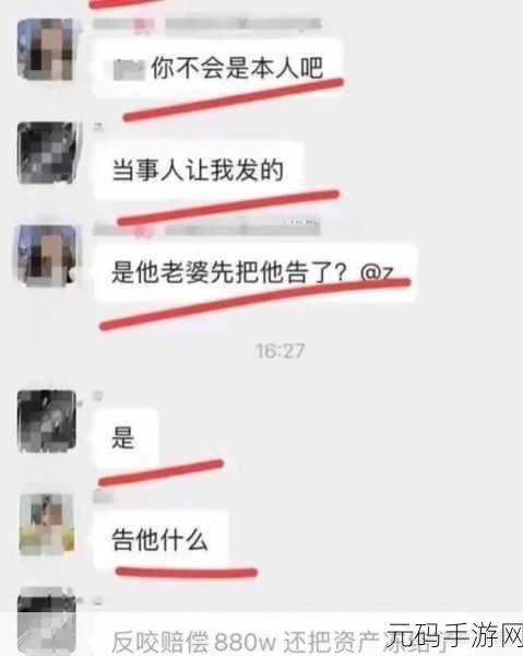 黑料门今日黑料免费：1. 黑料门背后真相大揭秘，不为人知的内幕故事
