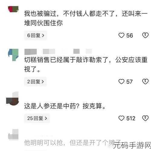 黑料门今日黑料免费:1. 黑料门背后真相大揭秘,不为人知的内幕故事
