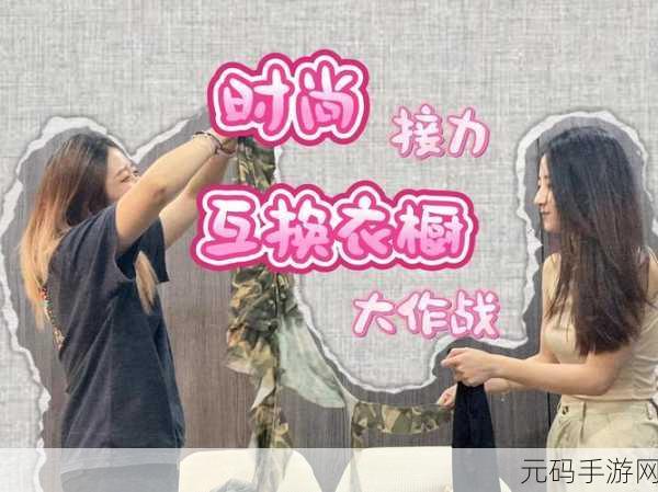 洛克王国小美狐时尚衣橱，终极百变造型秘籍大公开