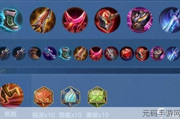 王者荣耀露那铭文全解析，制霸战场的秘诀