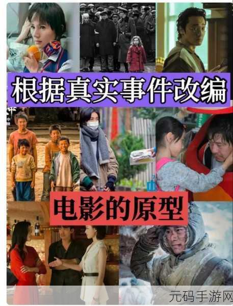 最好看的2018中文中国国语:当然可以!以下是一些基于“最好看的2018中文中国国语”的新标题建议: