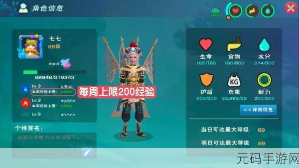 手游资讯，探索创造与魔法符文契约的无限可能