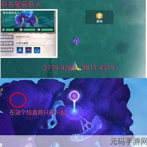 手游资讯,探索创造与魔法符文契约的无限可能