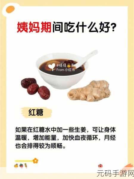 18岁幼稚子宫姨妈不来怎么办：1. 18岁少女月经未到，如何应对与调理？