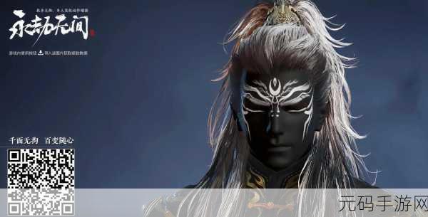 永劫无间，超酷牛马捏脸秘籍与数据大公开