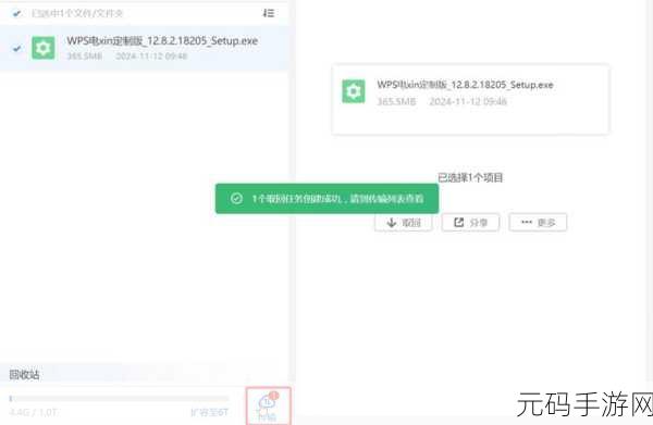迅雷下载弹窗：1. 迅雷下载助手：提升您的文件下载体验