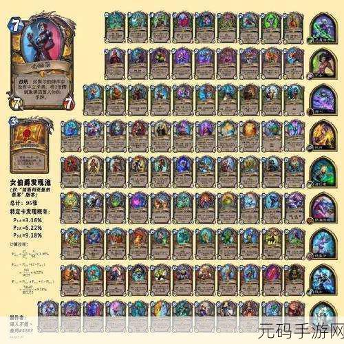 炉石传说冰封王座圣盾骑卡组玩法深度解析