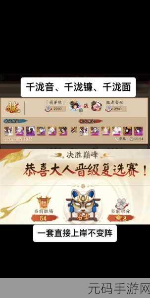 阴阳师手游，辅助式神 6 星升级优先抉择大揭秘