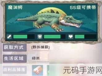 手游资讯，创造与魔法高级鱼饲料全新用途揭秘