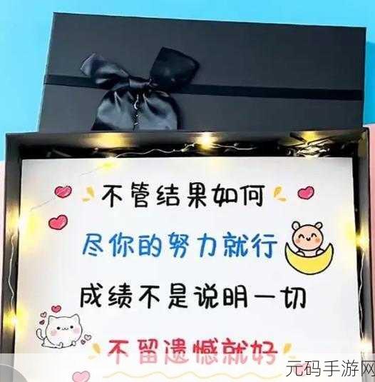 用他的大句号撞击我的小括号：1. 在大句号的冲击下，小括号如何重生