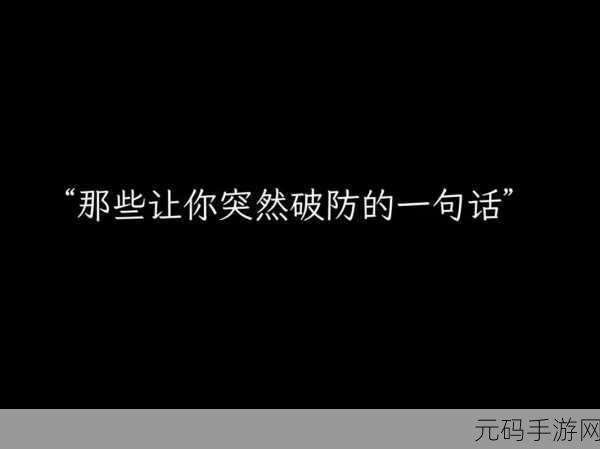 用他的大句号撞击我的小括号:1. 在大句号的冲击下,小括号如何重生