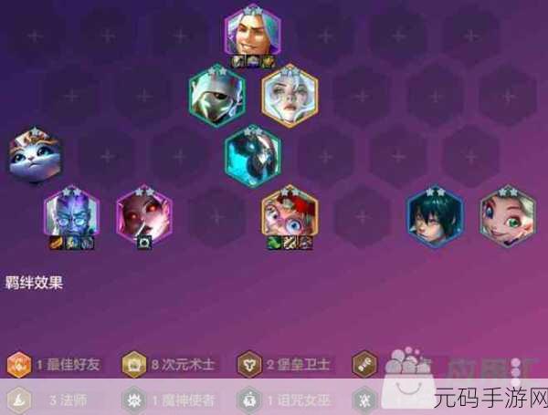 金铲铲之战新手全攻略，掌握站位技巧，轻松上手自走棋