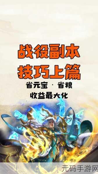 金铲铲之战新手全攻略,掌握站位技巧,轻松上手自走棋