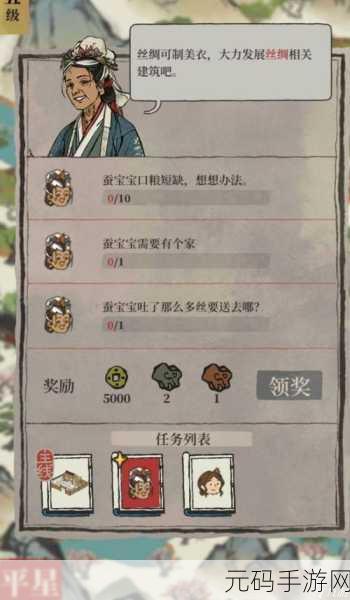 江南百景图,嵇康天赋属性全解析