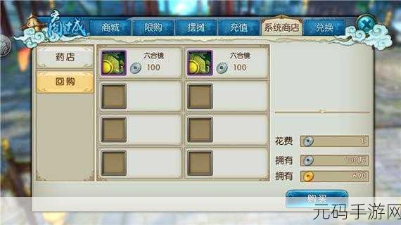 诛仙手游驻颜花粉深度解析,解锁专属荣耀与角色焕新