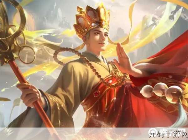 王者荣耀唐三藏皮肤2023年惊喜返场资讯