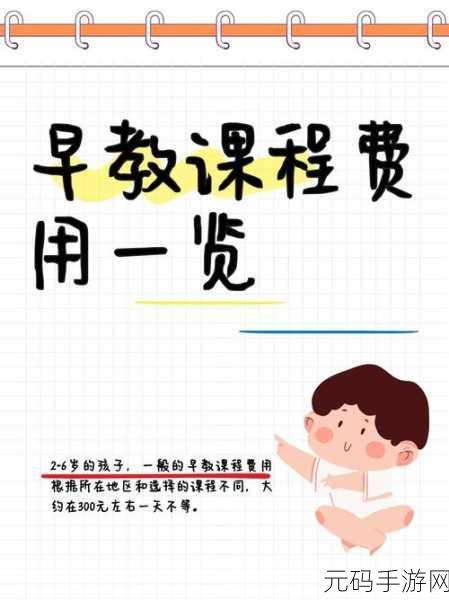 榨汁精灵的繁衍要求在想贪婪：当然可以！以下是一些基于“榨汁精灵”的主题，延伸出的新