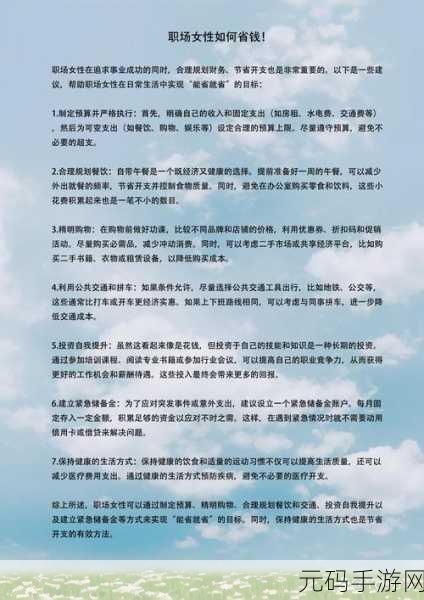 榨汁精灵的繁衍要求在想贪婪:当然可以!以下是一些基于“榨汁精灵”的主题,延伸出的新