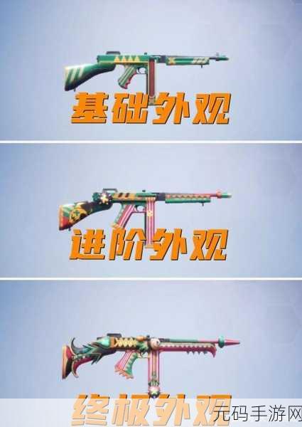 和平精英，怪笑疯兔皮肤惊艳亮相，获取秘籍大公开！