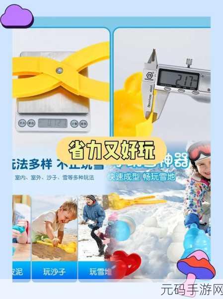 14岁可以买入体的小玩具吗：1. 14岁少年如何选择适合的玩具？