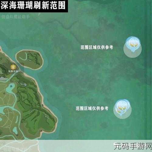手游资讯,创造与魔法奇遇动物位置全揭秘