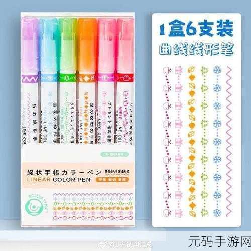 我16岁可以塞几支笔:当然可以!以下是一些根据“我16岁可以塞几支笔”拓展出的新