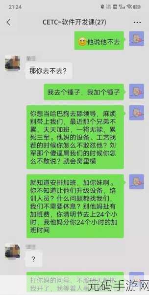 YW193龙物：当然可以！以下是一些基于“YW193龙物”的扩展标题建议：
