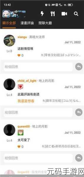jmcomic.2.0.mic传送门:以下是根据“jmcomic.2.0.mic”主题拓展出的几个新标题,均不少于10个字: