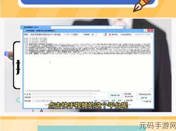成品短视频软件网站大全苹果版如何获取：当然可以！以下是一些关于成品短视频软件网站大全的扩展标题建议，每个标题都在10个字以上：