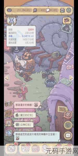 探秘最强蜗牛天堂之门,触发条件全解析