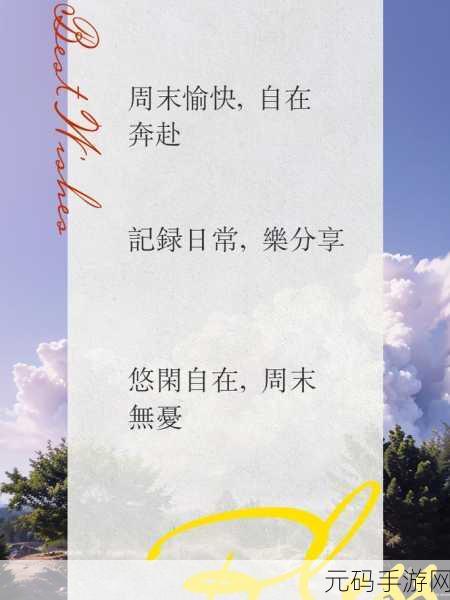 黑料永远不打烊吃瓜爆料：1. 黑料永远不打烊，探秘娱乐圈背后的隐秘故事
