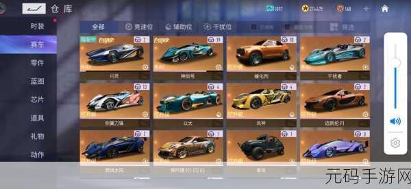 王牌竞速，迈凯轮 P1 培养价值深度剖析与实战技巧